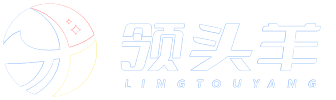 领头羊